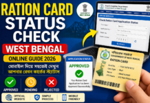 Ration Card Status Check (West Bengal) – Online Full Guide 2026 RATION CARD STATUS